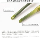sakagen-pruning-shears-hand-creation-p18-4.jpg