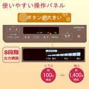 hitachi-tabletop-induction-cookers-hit-s-4.jpg