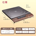hitachi-tabletop-induction-cookers-hit-s-6.jpg