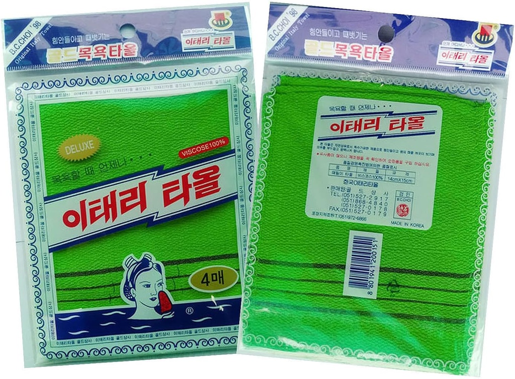 8-pcs-asian-exfoliating-bath-washcloth---5.jpg