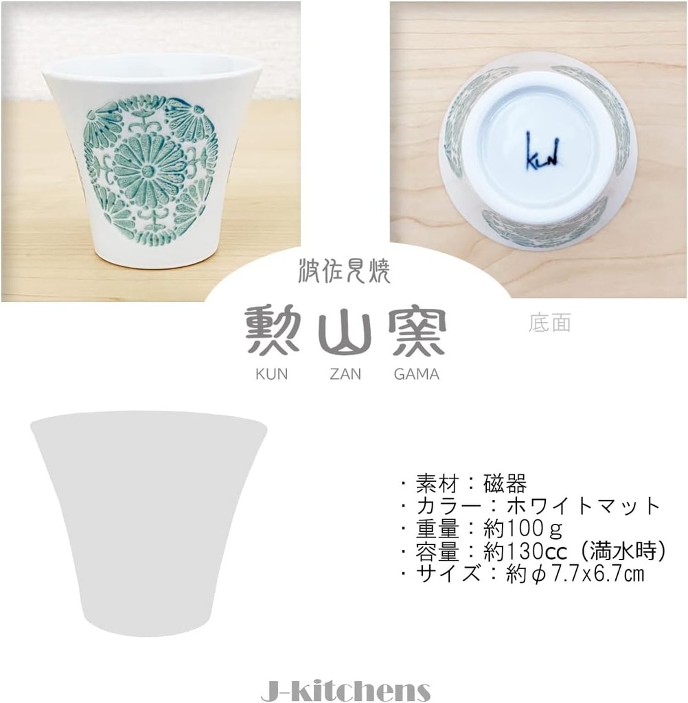 j-kitchens-pno607628-dinner-cup-yumo-ric-2.jpg