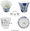 j-kitchens-pno606218-hasami-ware-dinner--2.jpg