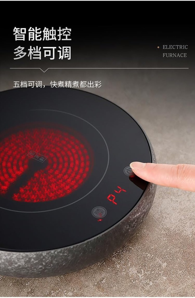 smart-electric-ceramic-tea-brewing-stove-2.jpg