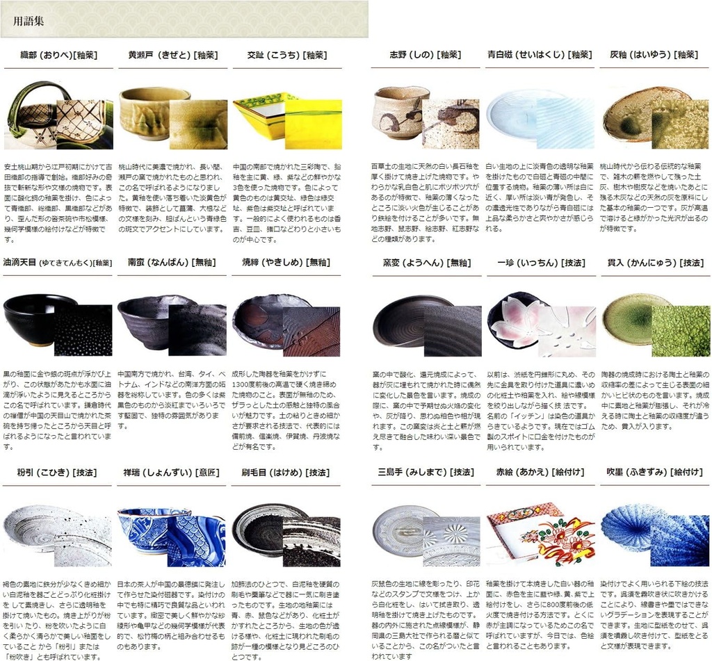 set-of-5-sake-dishes-modern-hand-folded--3.jpg