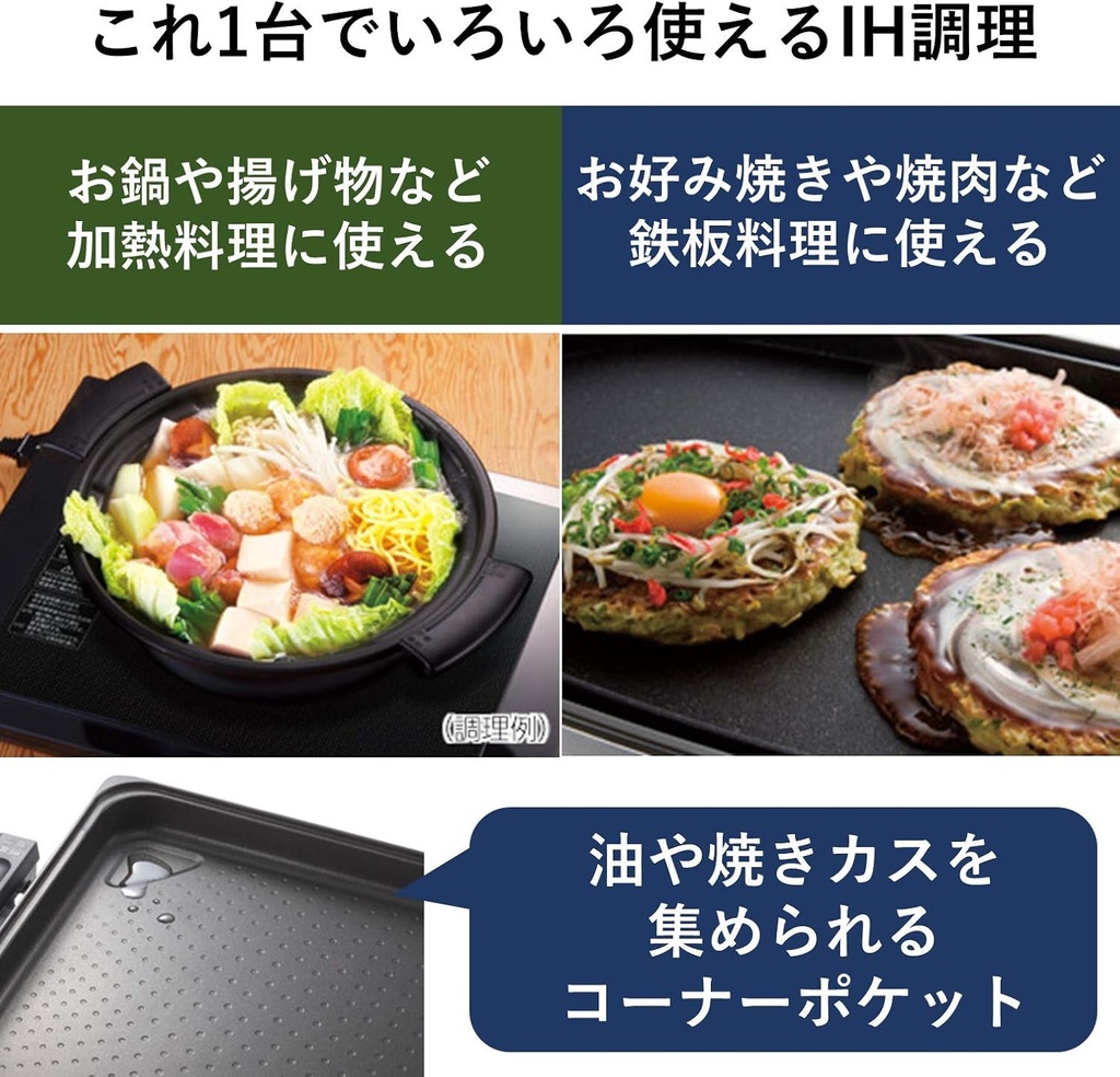panasonic-ih-hot-plate-kz-hp1100-k-3.jpg