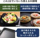 panasonic-ih-hot-plate-kz-hp1100-k-3.jpg