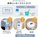iris-ohyama-iym-016-w-yogurt-maker-white-4.jpg
