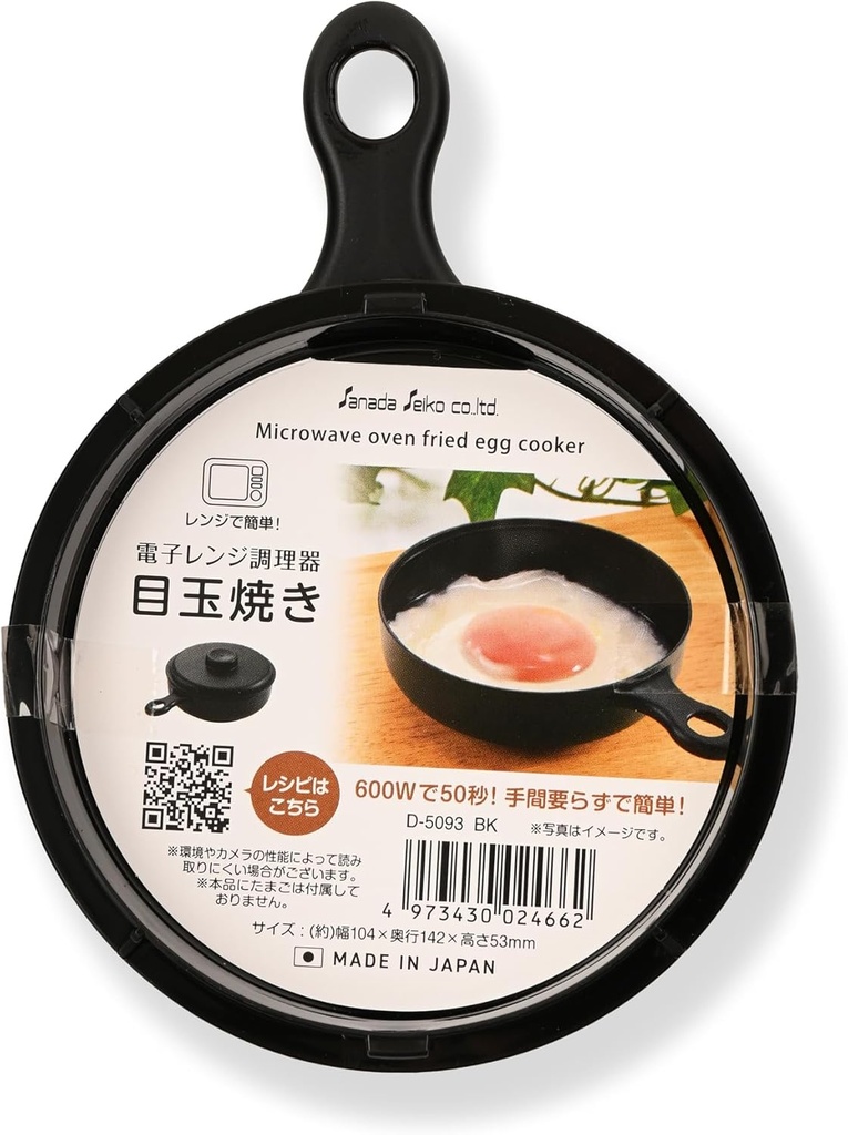 microwave-oven-fried-egg-cooker---made-i-2.jpg