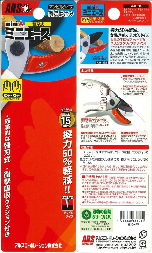 133dx-w-2.jpg