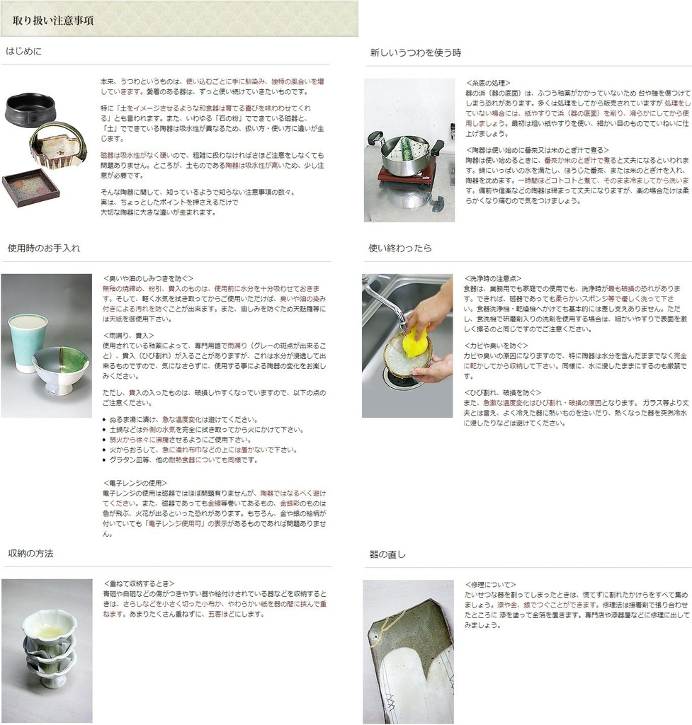 multi-use-bowl-gofukai-58-round-bowl-68--2.jpg