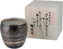 CtoC Japan 752943 Respect for the Aged Day, Letter Included, Gift, Gold Brush, Shochu Cup, Φ3.5 x 3.5 inches (9 x 9 cm), Made in Japan, Arita Ware Grandpa