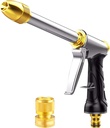 Upgrade Water Hose Nozzle Long Rod Garden Hose Nozzle Heavy Duty metal Brass sprayer 360° Rotaing spray gun for car wash, Plants and Lawn,Patio Gardening, Pets Shower Hose Nozzle + Quick Connector